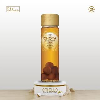 The Choya Single Year Umeshu Classic 650ml