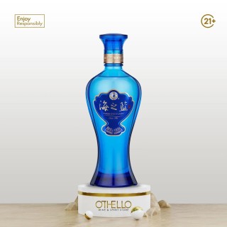 Yanghe - Hai Zhi Lan Ocean Blue Baijiu 480ml